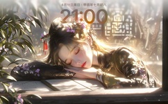 吃女生小花园的好处